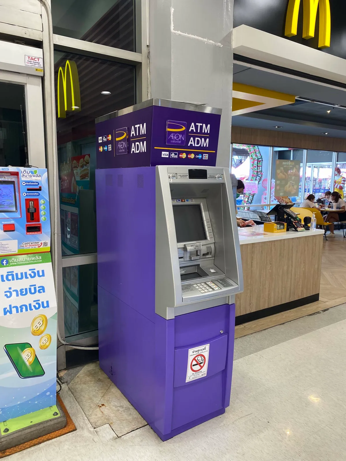 Bangkok | AEON (ADM) ATM may not dispense money, but write off