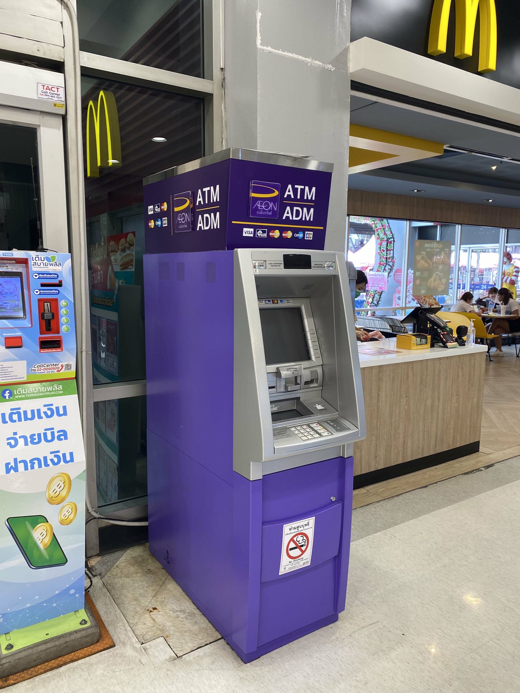 Bangkok | AEON (ADM) ATM may not dispense money, but write off